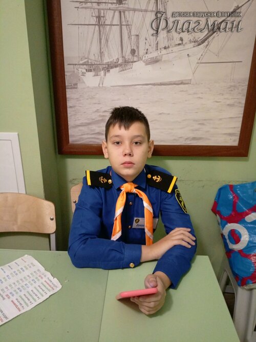 Занятиях в детском клубе «Флагман»